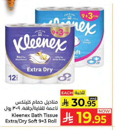 available at Kabayan Hypermarket in KSA, Saudi Arabia, Saudi - Jeddah