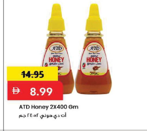 available at Mark & Save in UAE - Sharjah / Ajman