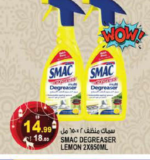 Lemon available at هاشم هايبرماركت in الإمارات العربية المتحدة , الامارات - الشارقة / عجمان