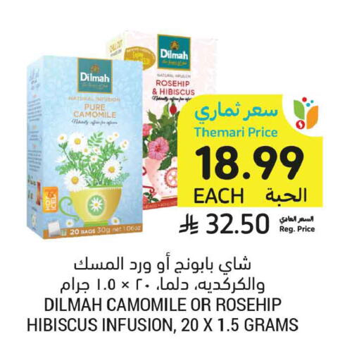 available at Tamimi Market in KSA, Saudi Arabia, Saudi - Tabuk