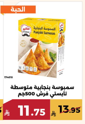 available at حدائق الفرات in مملكة العربية السعودية, السعودية, سعودية - مكة المكرمة