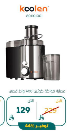 available at BuKhamseen Electric Appliances and Electronics in KSA, Saudi Arabia, Saudi - Al Khobar