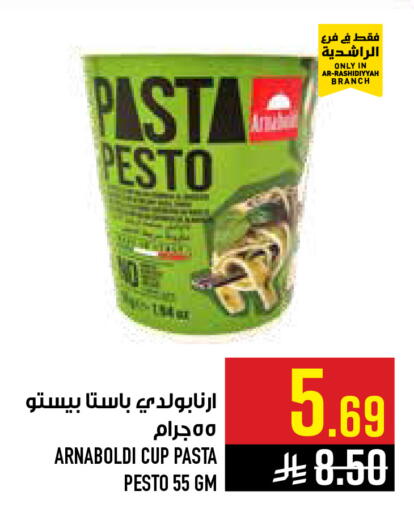 available at Abraj Hypermarket in KSA, Saudi Arabia, Saudi - Mecca