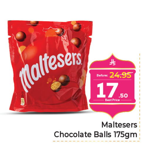available at مكة هايبرماركت in مملكة العربية السعودية, السعودية, سعودية - الرياض