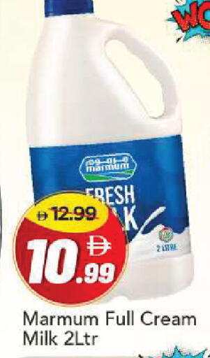 available at Mark & Save in UAE - Dubai