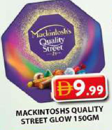 available at Grand Hyper Market in UAE - Sharjah / Ajman