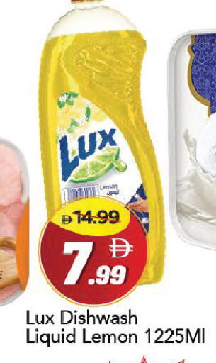 Lemon available at Mark & Save in UAE - Dubai