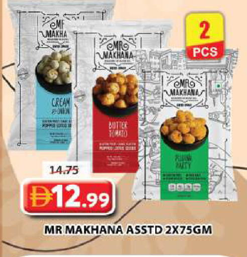 Tomato available at Grand Hyper Market in UAE - Dubai