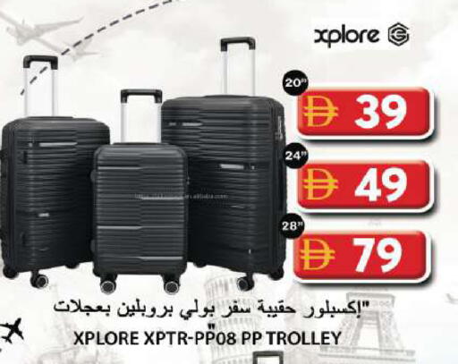 available at Grand Hyper Market in UAE - Sharjah / Ajman