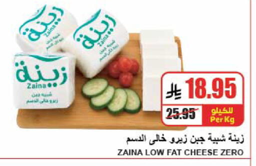 available at A Market in KSA, Saudi Arabia, Saudi - Riyadh