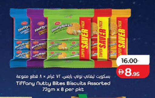 available at لولو هايبرماركت in الإمارات العربية المتحدة , الامارات - أبو ظبي