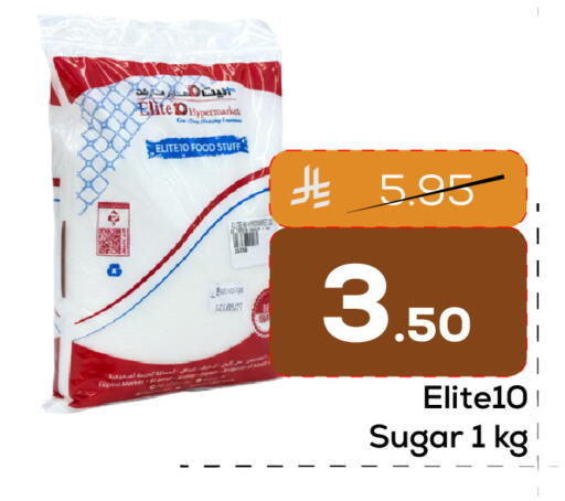 available at Elite 10 Hypermarket in KSA, Saudi Arabia, Saudi - Riyadh