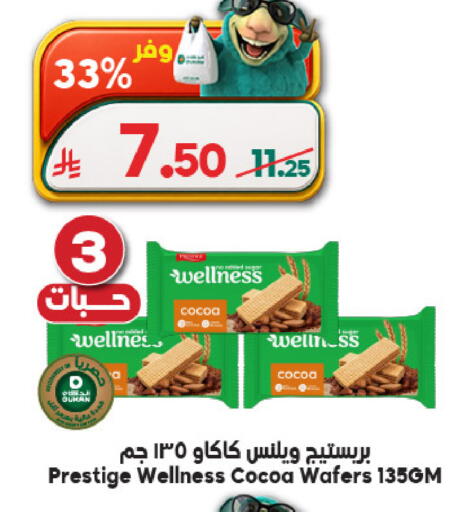 available at Dukan in KSA, Saudi Arabia, Saudi - Ta'if