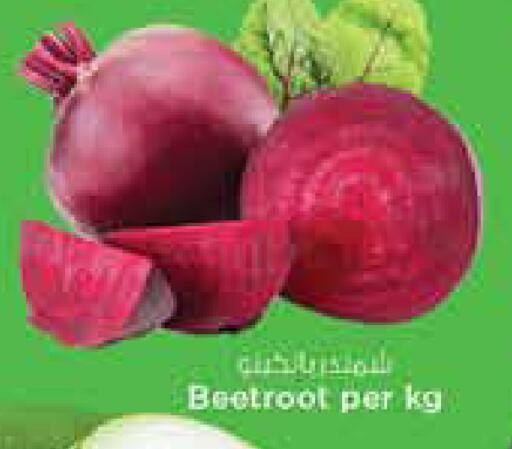 Beetroot available at نستو هايبرماركت in الإمارات العربية المتحدة , الامارات - دبي