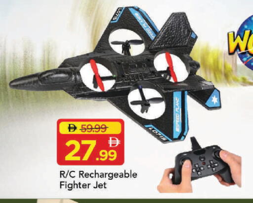 available at Mark & Save in UAE - Dubai