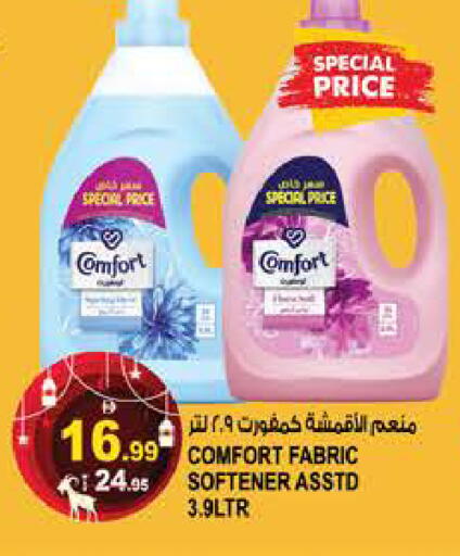 available at هاشم هايبرماركت in الإمارات العربية المتحدة , الامارات - الشارقة / عجمان