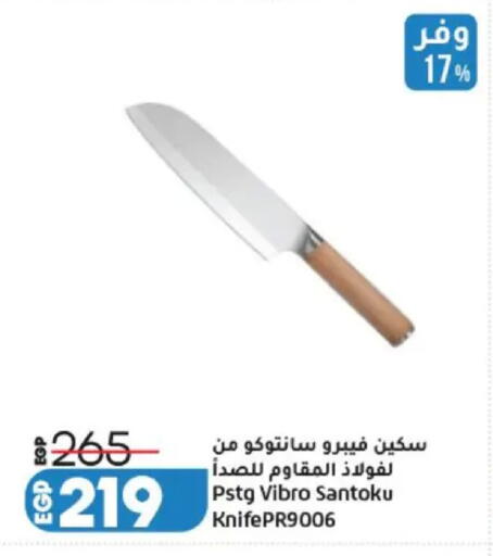 available at Lulu Hypermarket  in Egypt - Cairo
