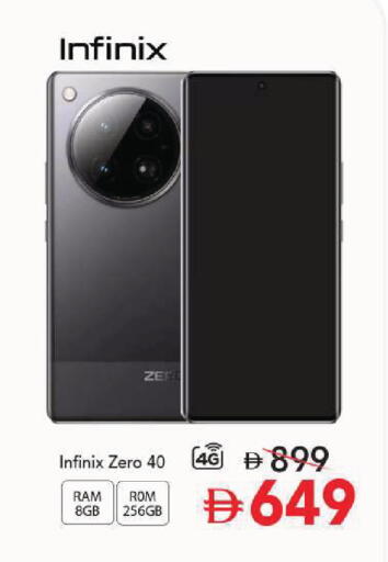 available at Mark & Save in UAE - Abu Dhabi