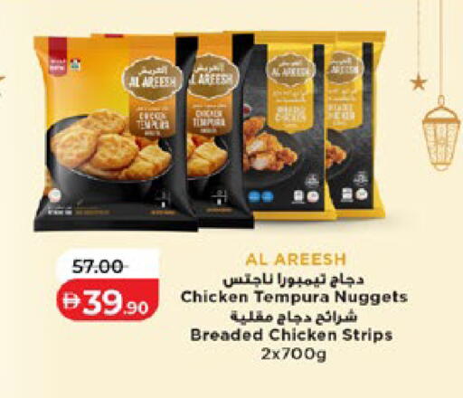 available at Lulu Hypermarket in UAE - Abu Dhabi