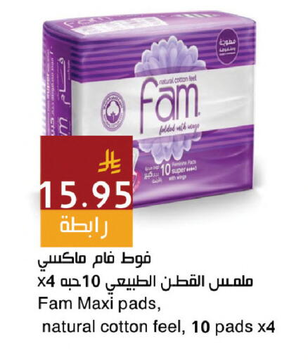 available at اسواق هلا in مملكة العربية السعودية, السعودية, سعودية - جدة
