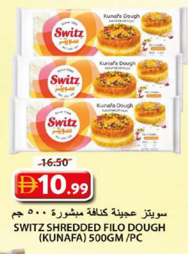 available at جراند هايبر ماركت in الإمارات العربية المتحدة , الامارات - الشارقة / عجمان