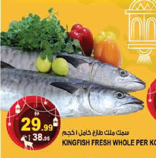 available at هاشم هايبرماركت in الإمارات العربية المتحدة , الامارات - الشارقة / عجمان