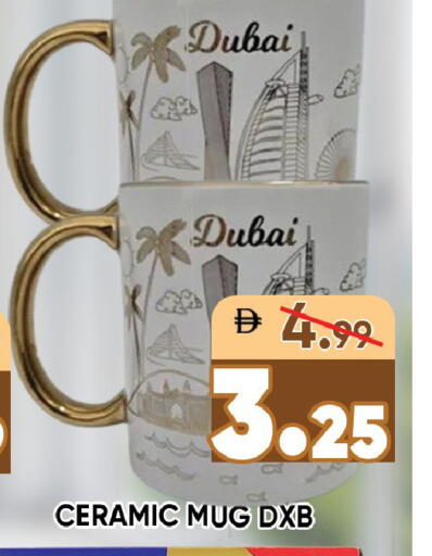 available at Leptis Hypermarket  in UAE - Ras al Khaimah