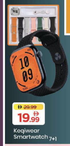 available at Mark & Save in UAE - Sharjah / Ajman