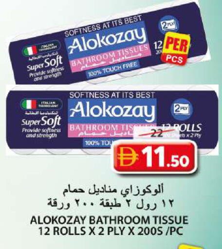 available at جراند هايبر ماركت in الإمارات العربية المتحدة , الامارات - الشارقة / عجمان