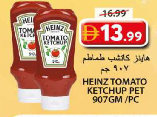 Tomato available at Grand Hyper Market in UAE - Sharjah / Ajman