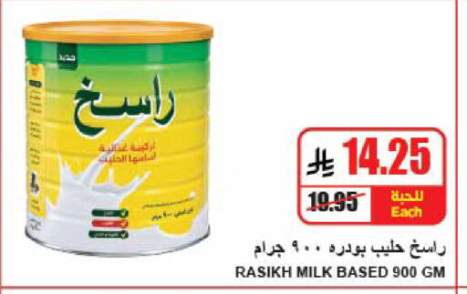 available at A Market in KSA, Saudi Arabia, Saudi - Riyadh