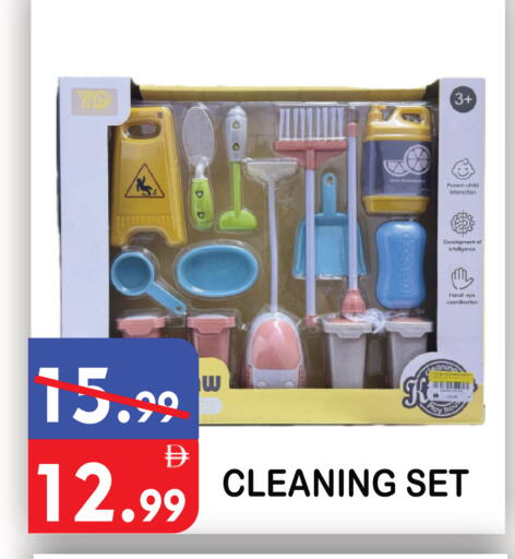 available at United Hypermarket in UAE - Dubai