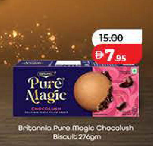 available at لولو هايبرماركت in الإمارات العربية المتحدة , الامارات - أم القيوين‎