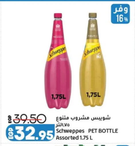 available at Lulu Hypermarket  in Egypt - Cairo