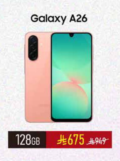 available at أبراج هايبر ماركت in مملكة العربية السعودية, السعودية, سعودية - مكة المكرمة