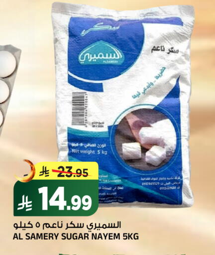 available at المدينة هايبرماركت in مملكة العربية السعودية, السعودية, سعودية - الرياض