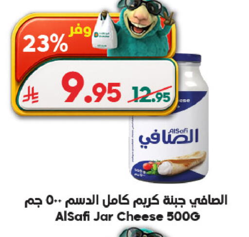 available at الدكان in مملكة العربية السعودية, السعودية, سعودية - المدينة المنورة