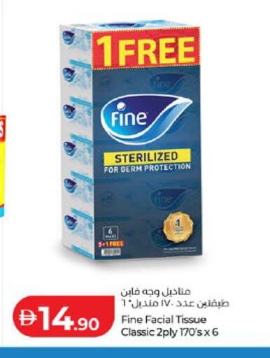 available at Lulu Hypermarket in UAE - Abu Dhabi
