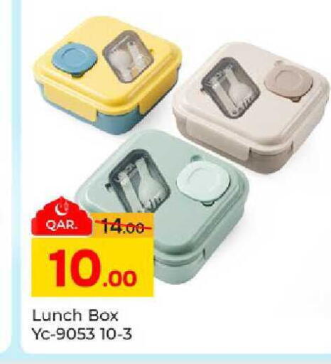 available at Paris Hypermarket in Qatar - Al-Shahaniya