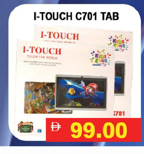 available at Leptis Hypermarket  in UAE - Ras al Khaimah