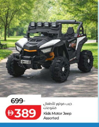 available at Lulu Hypermarket in UAE - Al Ain