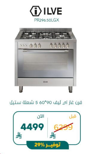 available at BuKhamseen Electric Appliances and Electronics in KSA, Saudi Arabia, Saudi - Riyadh