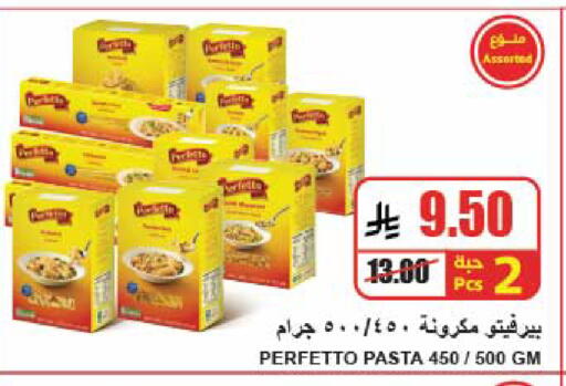 available at A ماركت in مملكة العربية السعودية, السعودية, سعودية - الرياض