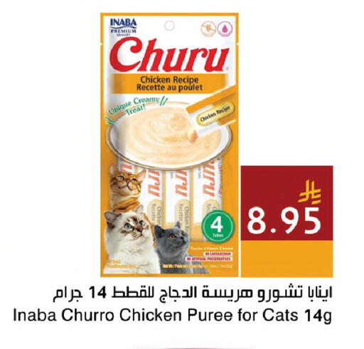 available at اسواق هلا in مملكة العربية السعودية, السعودية, سعودية - جدة