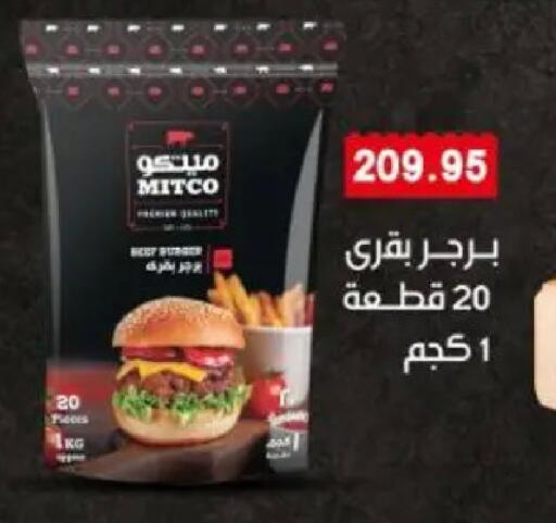 available at Sarhan Market in Egypt - Cairo