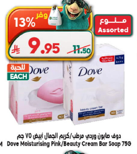 available at الدكان in مملكة العربية السعودية, السعودية, سعودية - المدينة المنورة