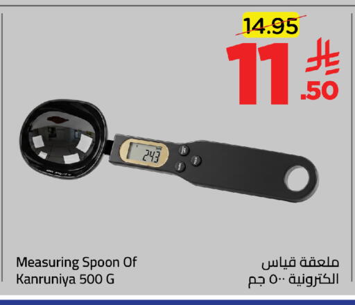 available at وهج مارت in مملكة العربية السعودية, السعودية, سعودية - جدة