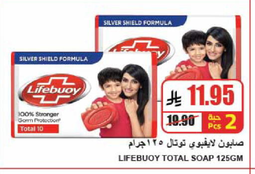 available at A Market in KSA, Saudi Arabia, Saudi - Riyadh