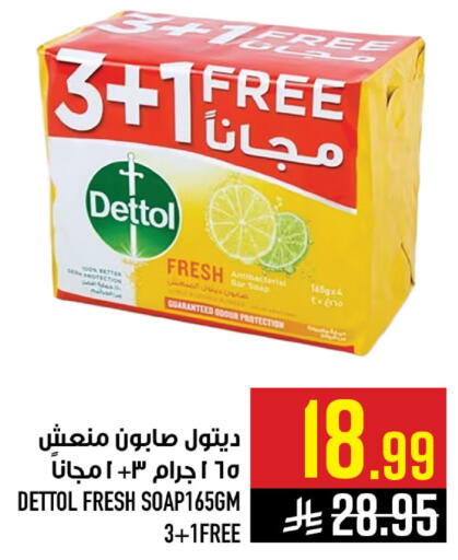 available at أبراج هايبر ماركت in مملكة العربية السعودية, السعودية, سعودية - مكة المكرمة