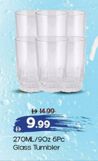 available at مارك & سيف in الإمارات العربية المتحدة , الامارات - أبو ظبي